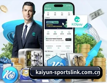 开云体育平台 APP 深度功能