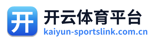 开云体育平台